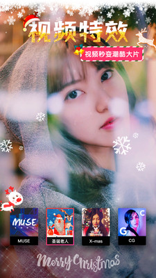�ּ�app�ٷ���v2.8.2��ͼ3