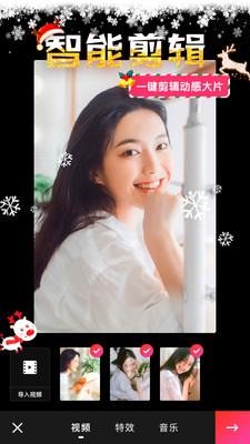 �ּ�app�ٷ���v2.8.2��ͼ4