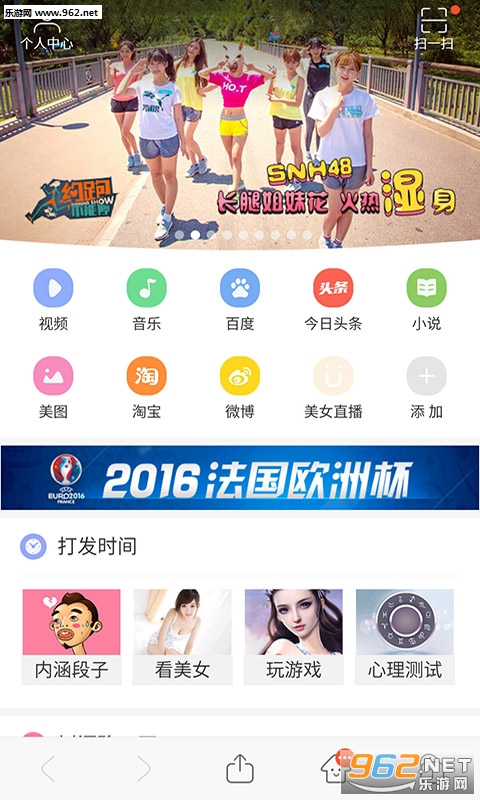 ��ͨu�����°�v2.3.3��ͼ0