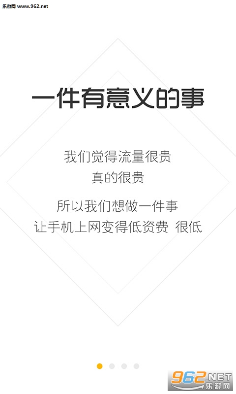 ��ͨu�����°�v2.3.3��ͼ2