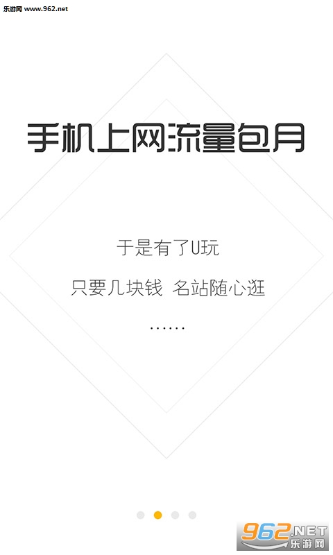 ��ͨu�����°�v2.3.3��ͼ3