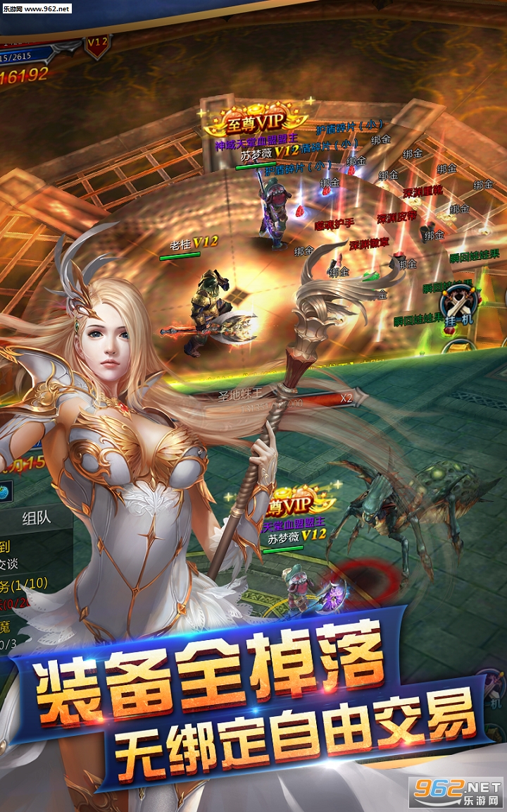 ħ֮�켣���ιٷ����ͼ2