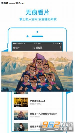 车容易app截图0