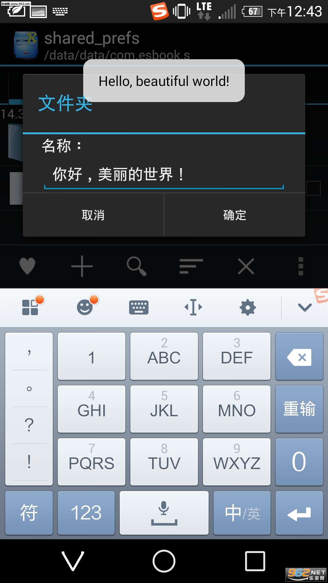 xp快译简单版截图1