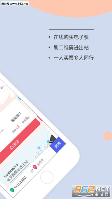 ���ŵ���ios��1.0.0��ͼ1