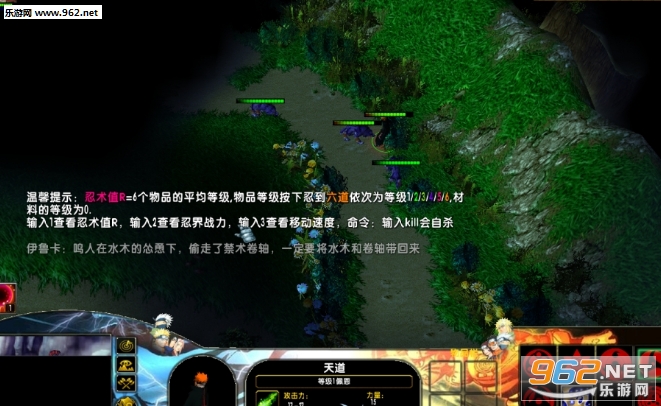 火影忍者RPG2.0.13正式版 (附隐藏密码/攻略)截图0