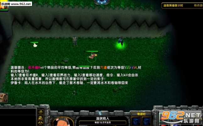 火影忍者RPG2.0.13正式版 (附隐藏密码/攻略)截图1