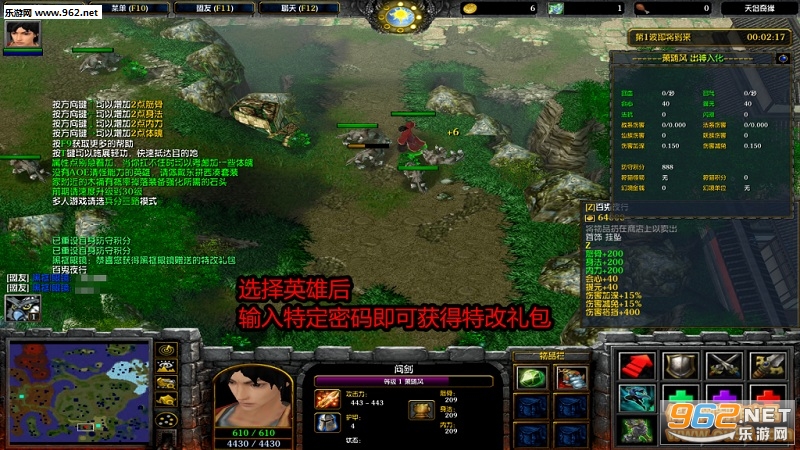 天侣奇缘1.3.4破解版 特改礼包+快速复活+自定义数据+无CD全屏飞截图0
