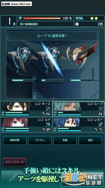 �������֥ʥ��(chrome revenant���İ�)��ͼ2
