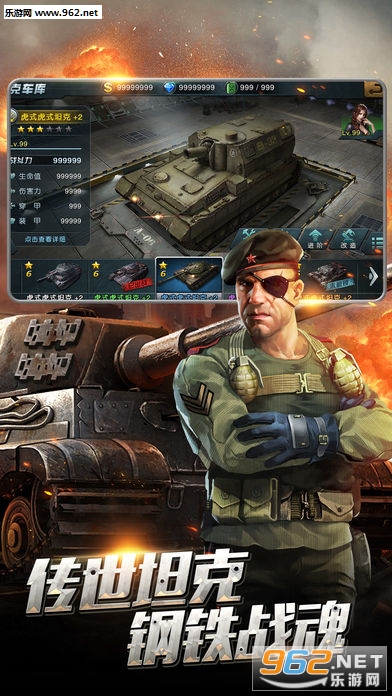 ���׿�ŭ�ٷ���v1.0.5��ͼ3