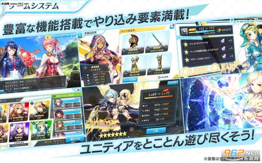 UNITIA���е�ʹͽ�����ɵ�Ů�������v1.18.0��ͼ1