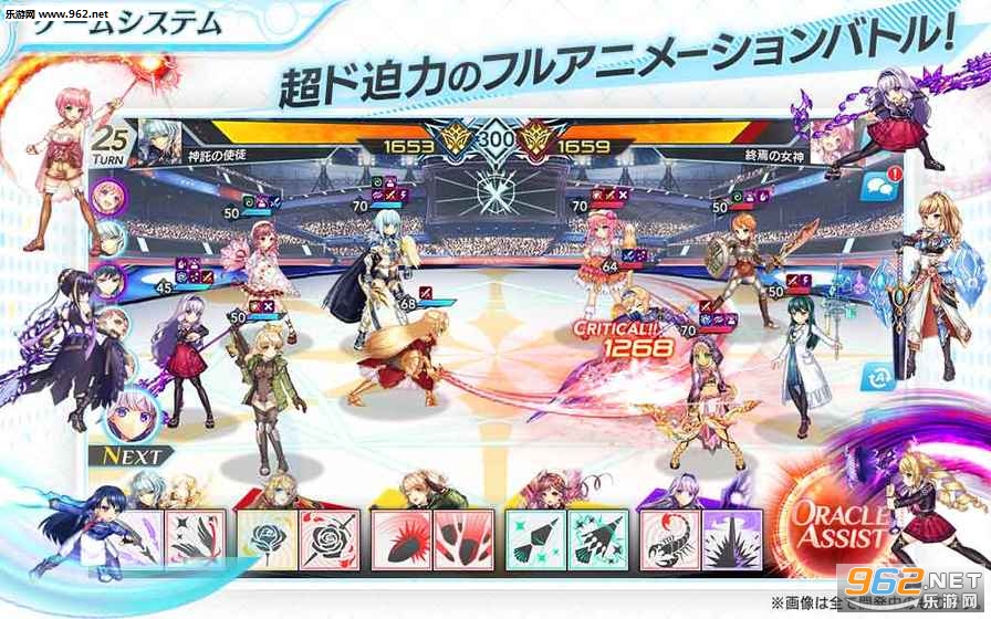 UNITIA���е�ʹͽ�����ɵ�Ů�������v1.18.0��ͼ2