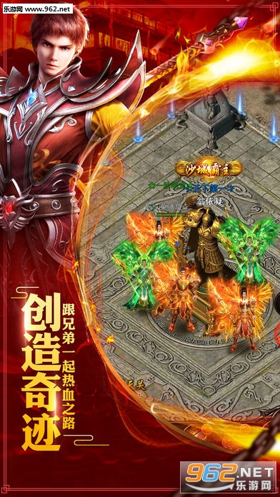 暗黑霸业1.76安卓版截图4