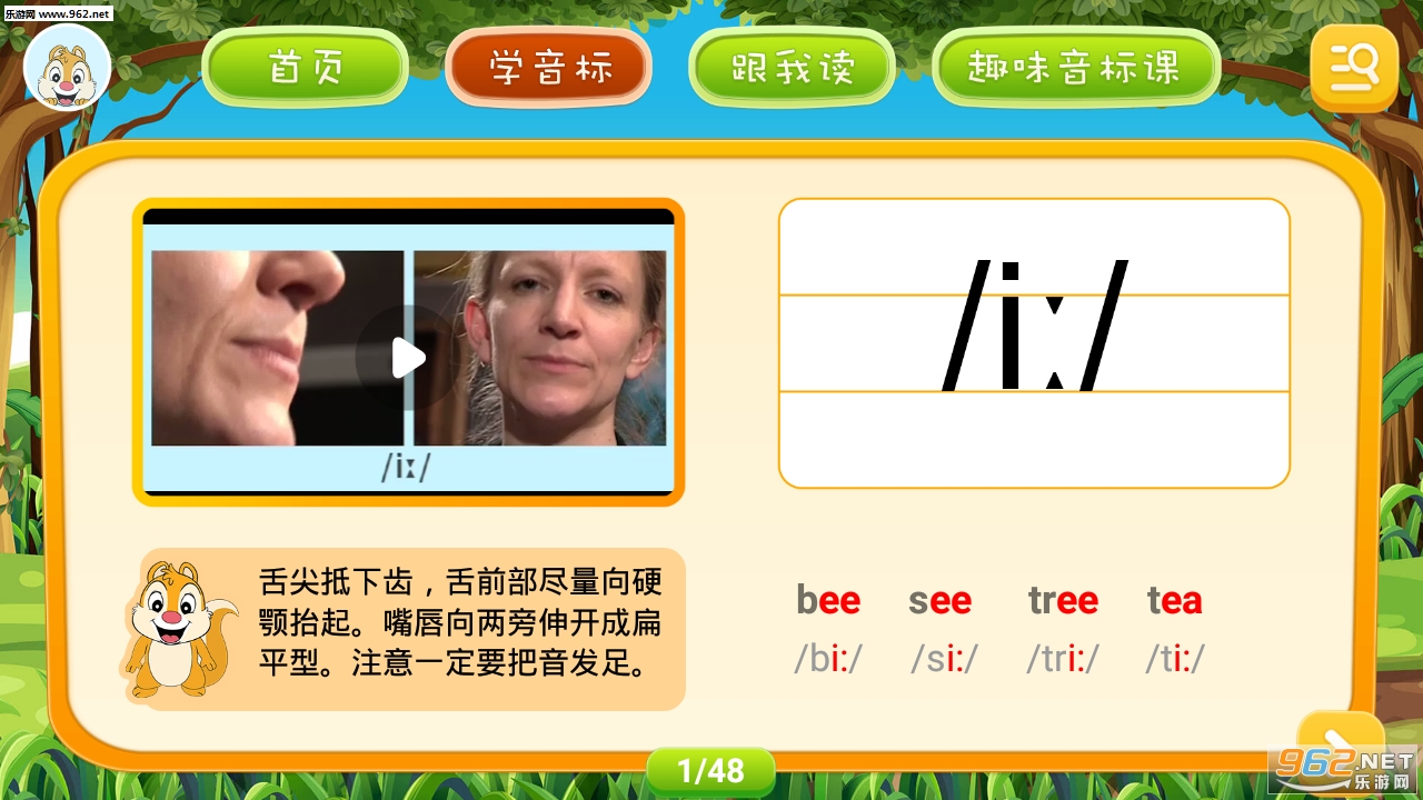 СѧӢ��������appv1.1.4��ͼ0