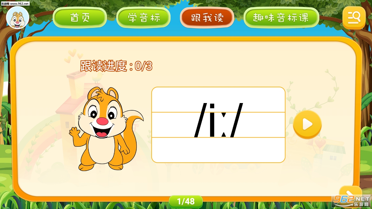 СѧӢ��������appv1.1.4��ͼ1