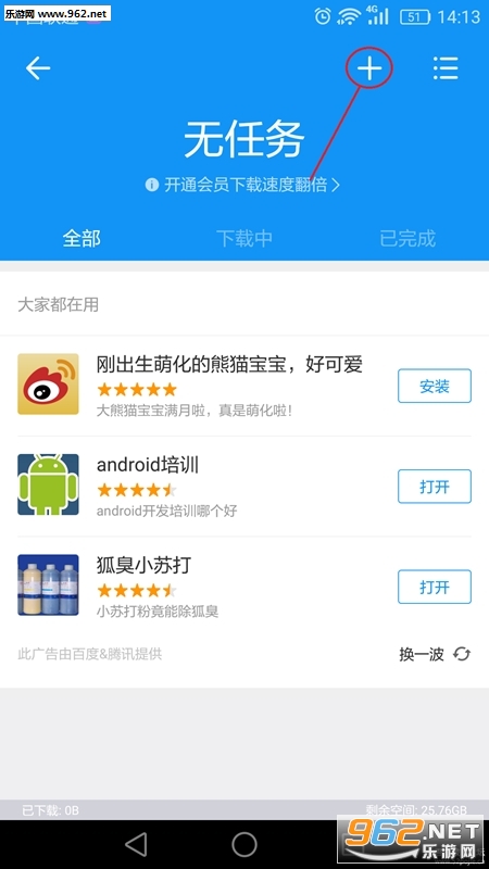 Ѹ��5.48.2�ٷ���ʽ���ͼ1