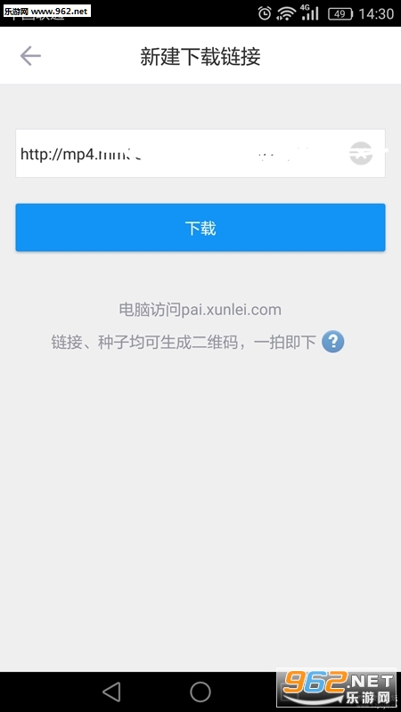 Ѹ��5.48.2�ٷ���ʽ���ͼ3
