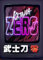 ��ʿ���� (Katana ZERO)