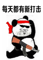 �úû���ȥÿ�춼���´�������