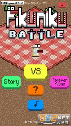 Pikuniku Battle(Pikuniku对战游戏)截图0