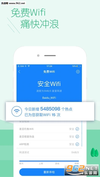 �ٶ��ֻ���ʿ�ֻ���v9.7.0��ͼ2