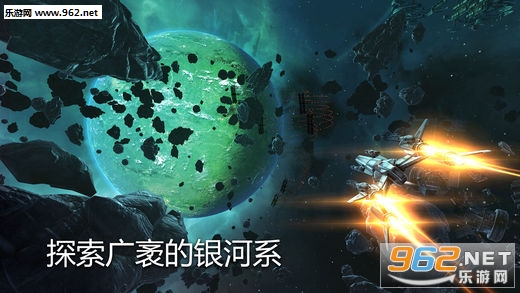 GOF2(Galaxy on Fire��Ϸ��׿��)��ͼ2