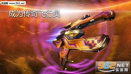 GOF2(Galaxy on Fire��Ϸ��׿��)��ͼ0