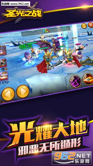 ʥ��֮ս�ٷ���ʽ���ͼ0