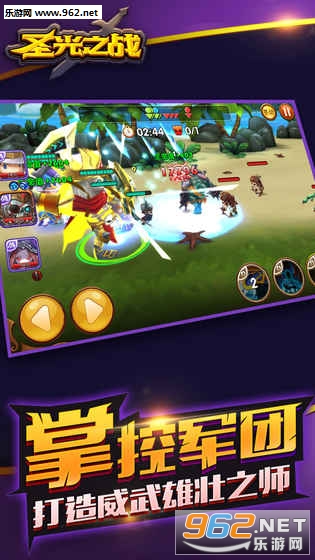 ʥ��֮ս�ٷ���ʽ���ͼ2