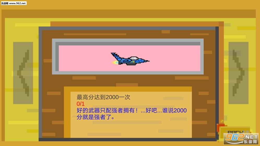 Go Plane(ƽ��ǰ��PlaneGO���°�)��ͼ0