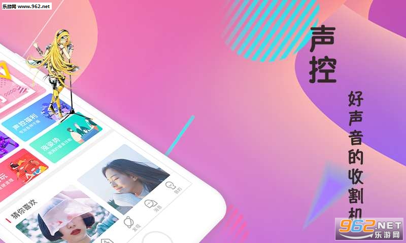 ����appv2.0��ͼ1
