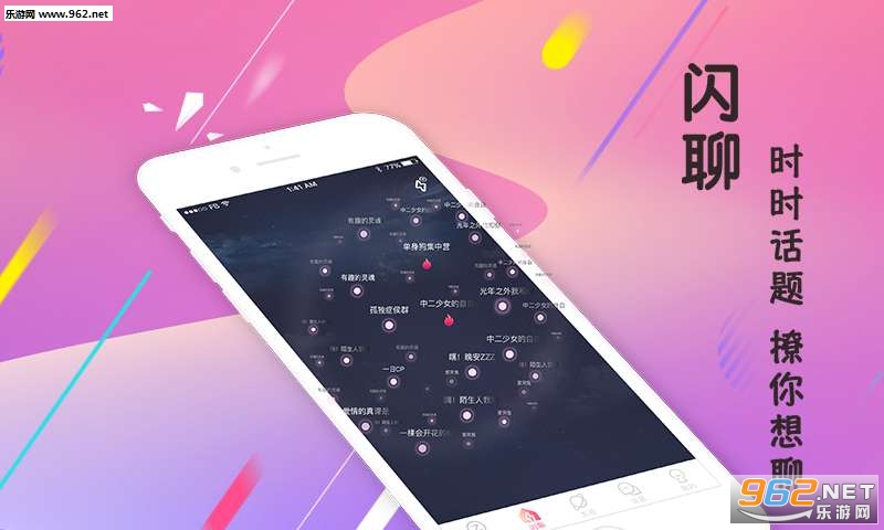����appv2.0��ͼ2