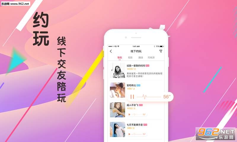 ����appv2.0��ͼ3