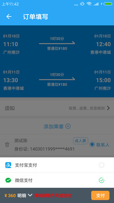 �����ΰ�׿�׷���v1.0��ͼ0