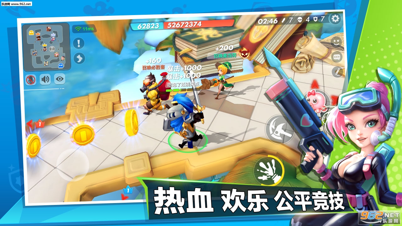 甩锅大作战官方版截图0