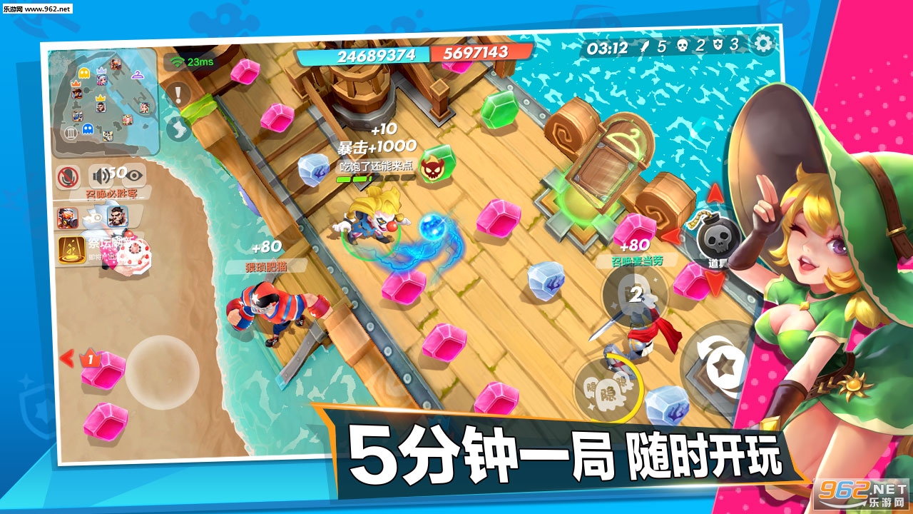 甩锅大作战官方版截图1