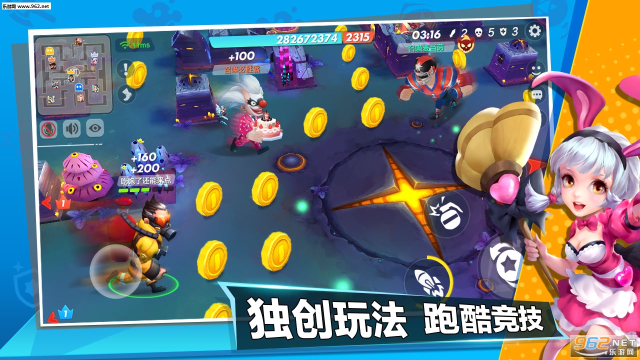 甩锅大作战官方版截图2