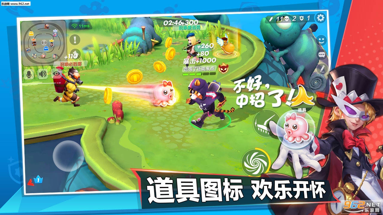甩锅大作战官方版截图3