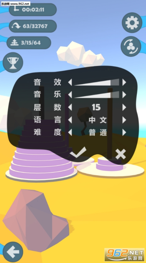 ��ŵ��Tower of Hanoi��Ϸ��׿���ͼ0