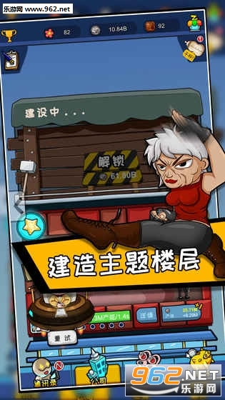 青春尬舞院官方版截图1