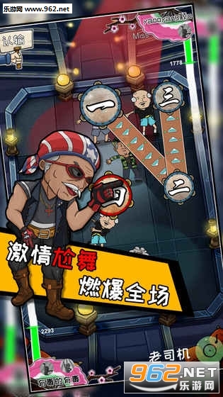 青春尬舞院官方版截图2