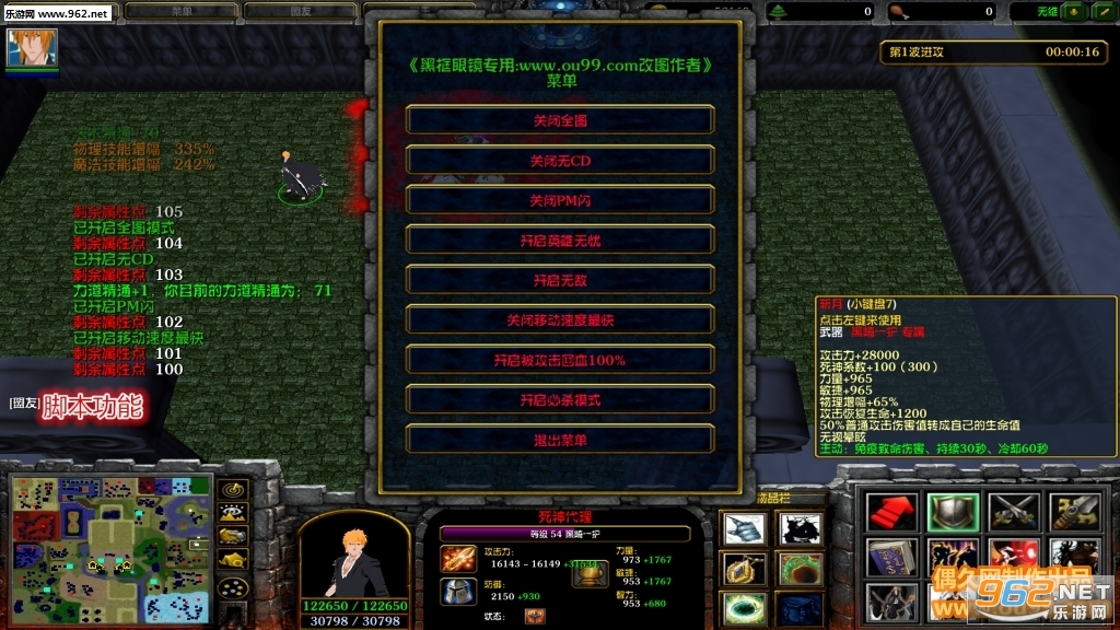 ħ��֮·4.0.04�ƽ�� �޶�Ӣ��+Ӣ�����ؼӳ�+�ظ����+����ͣ��+��CDȫ���ɽ�ͼ1
