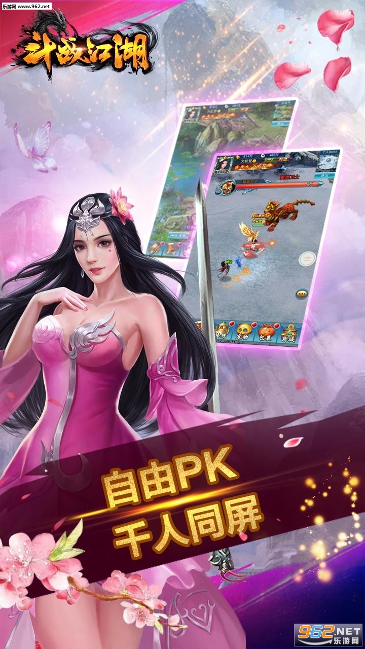 ��ս����H5���ν�ͼ0