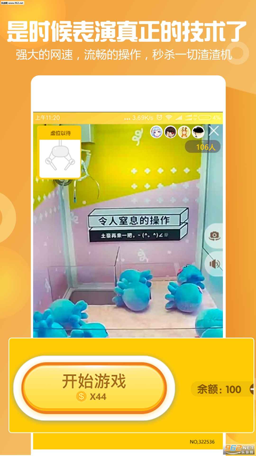 �������޻�app��ͼ0