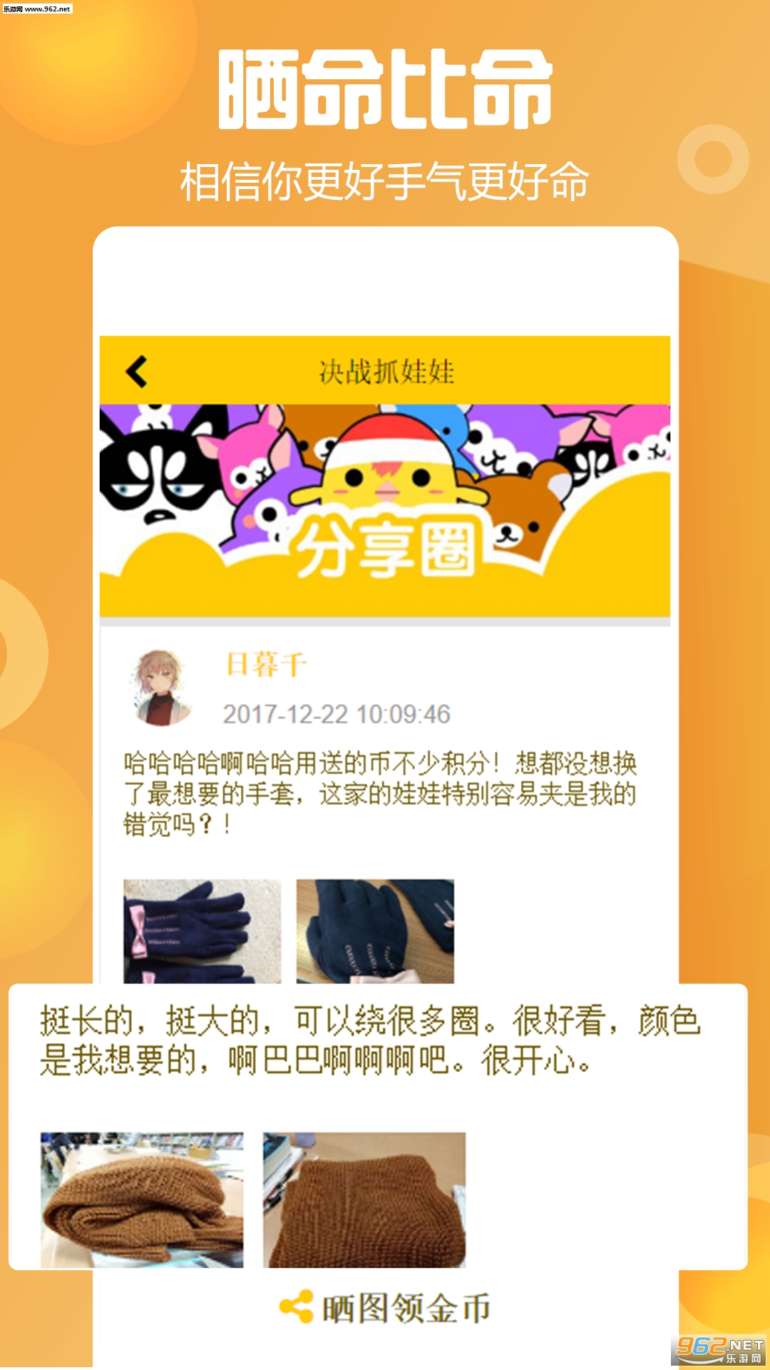 �������޻�app��ͼ1