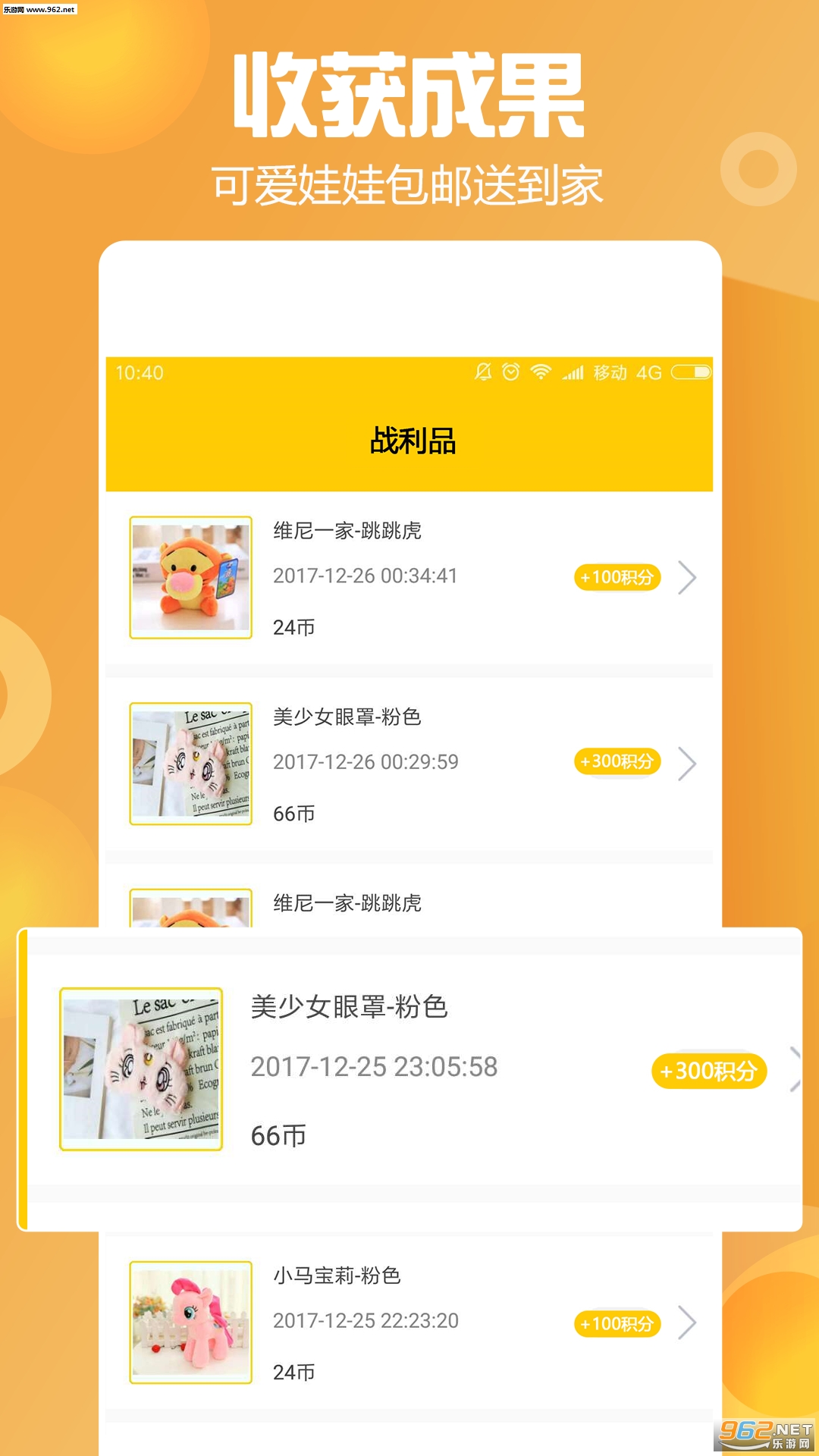 �������޻�app��ͼ3