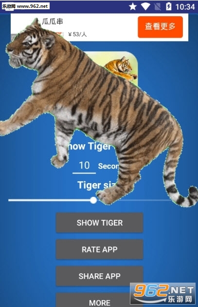 Lion On Screen(�ֻ���Ļ���ϻ�������)��ͼ1