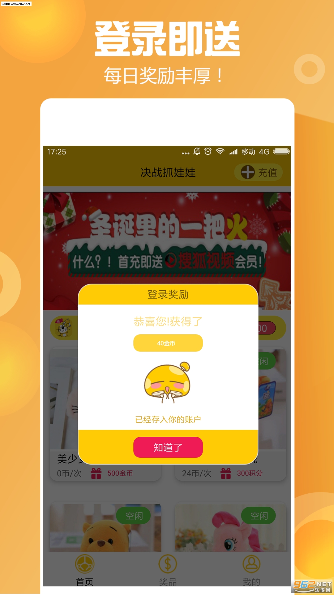�������޻�app��ͼ2