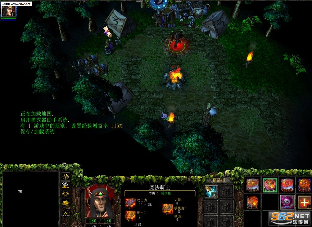 魔兽RPG地图 世界大冒险v1.05正式版 附攻略/隐藏密码截图0