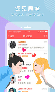 ����app�ֻ���v1.0��ͼ2